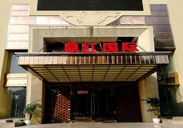 天元商务KTV少爷哪家最开放-鼎红国际KTV消费价格玩乐点评