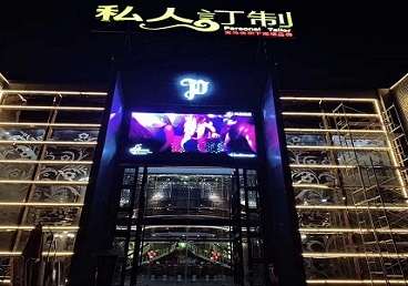 天元中低档荤素KTV少爷会所体验-私人定制KTV消费荤素点评