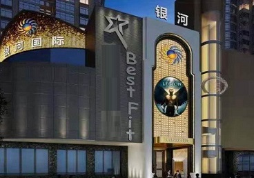 天元KTV荤台花场男公关服务好-银河国际KTV花场消费点评